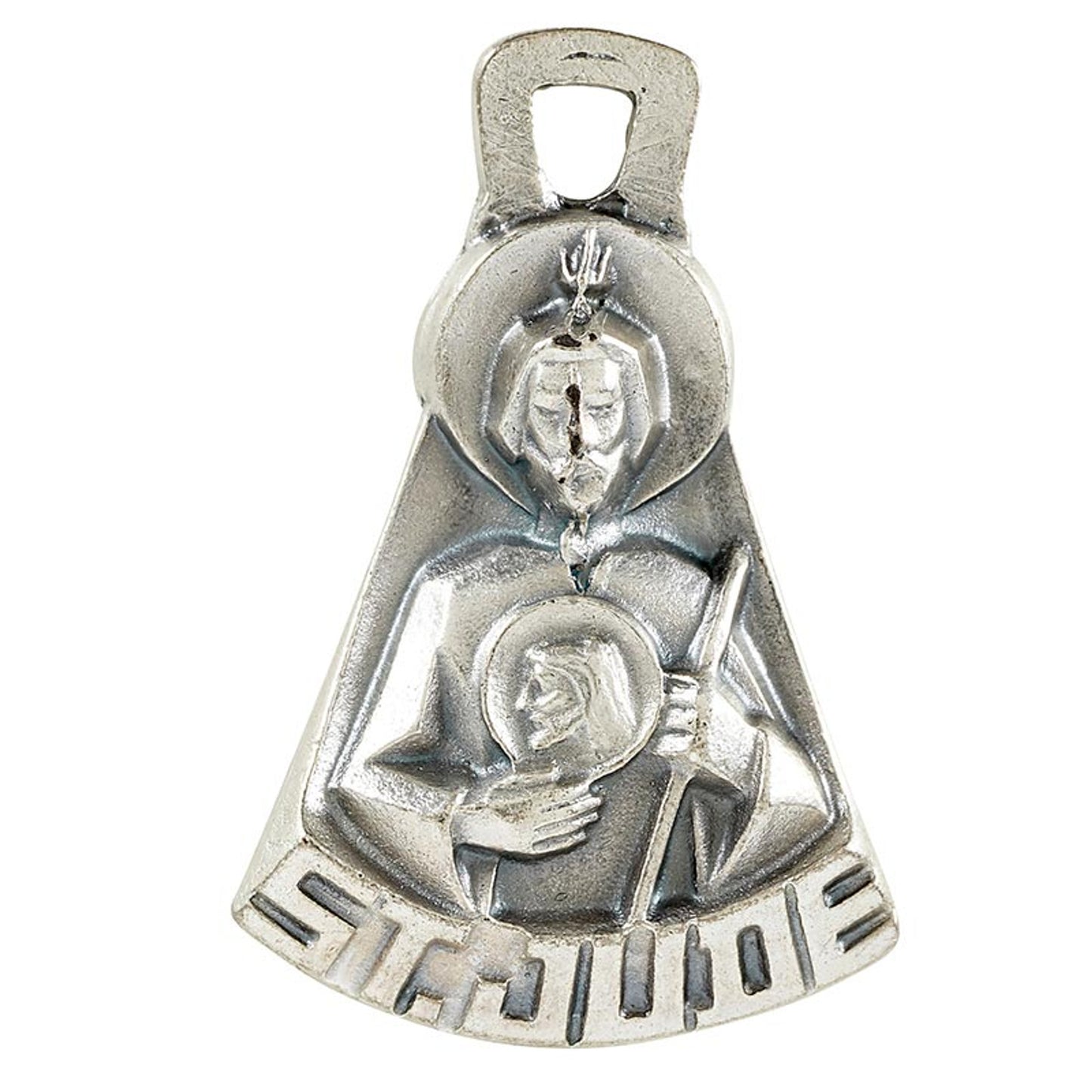 Creed Heritage Collection Saint Jude Medal